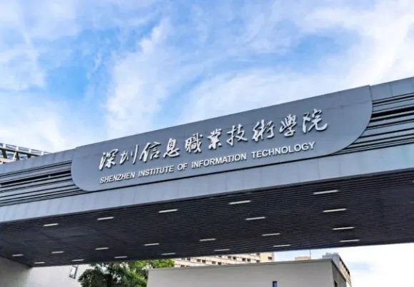 计算机专科学校排名 哪个学校好