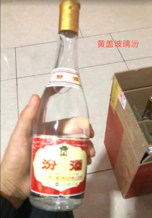 山西杏花村汾酒，哪一款比较好喝介绍下？