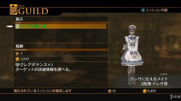 《永恒终焉》图文评测：独树一帜的战斗系统