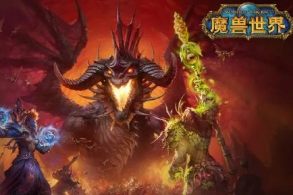 世界十大网络游戏排行 ：英雄联盟用户最多，命运最科幻