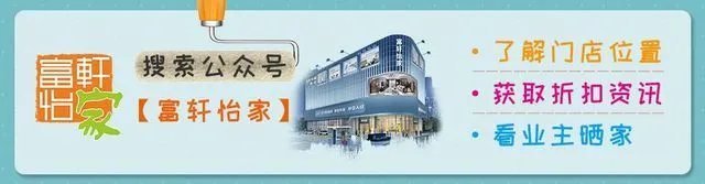 佛山新房装修,选对墙纸,家里好看一百倍!