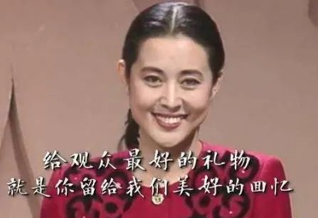 倪萍的五段感情经历及现任丈夫是谁