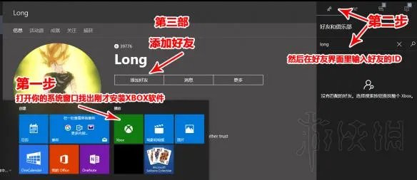 《盗贼之海》怎么下载游戏？游戏下载及联机教程介绍