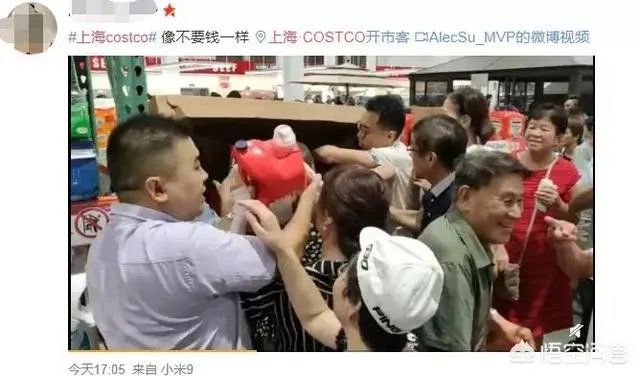 美国超市Costco上海店开业，茅台被抢光，爱马仕被抢光，半天就被买停业，你怎么看？