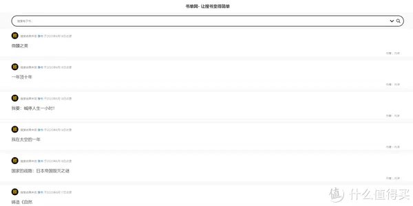 30个免费学习资料下载网站，每一个都是干货满满，解决90%学习资源痛点