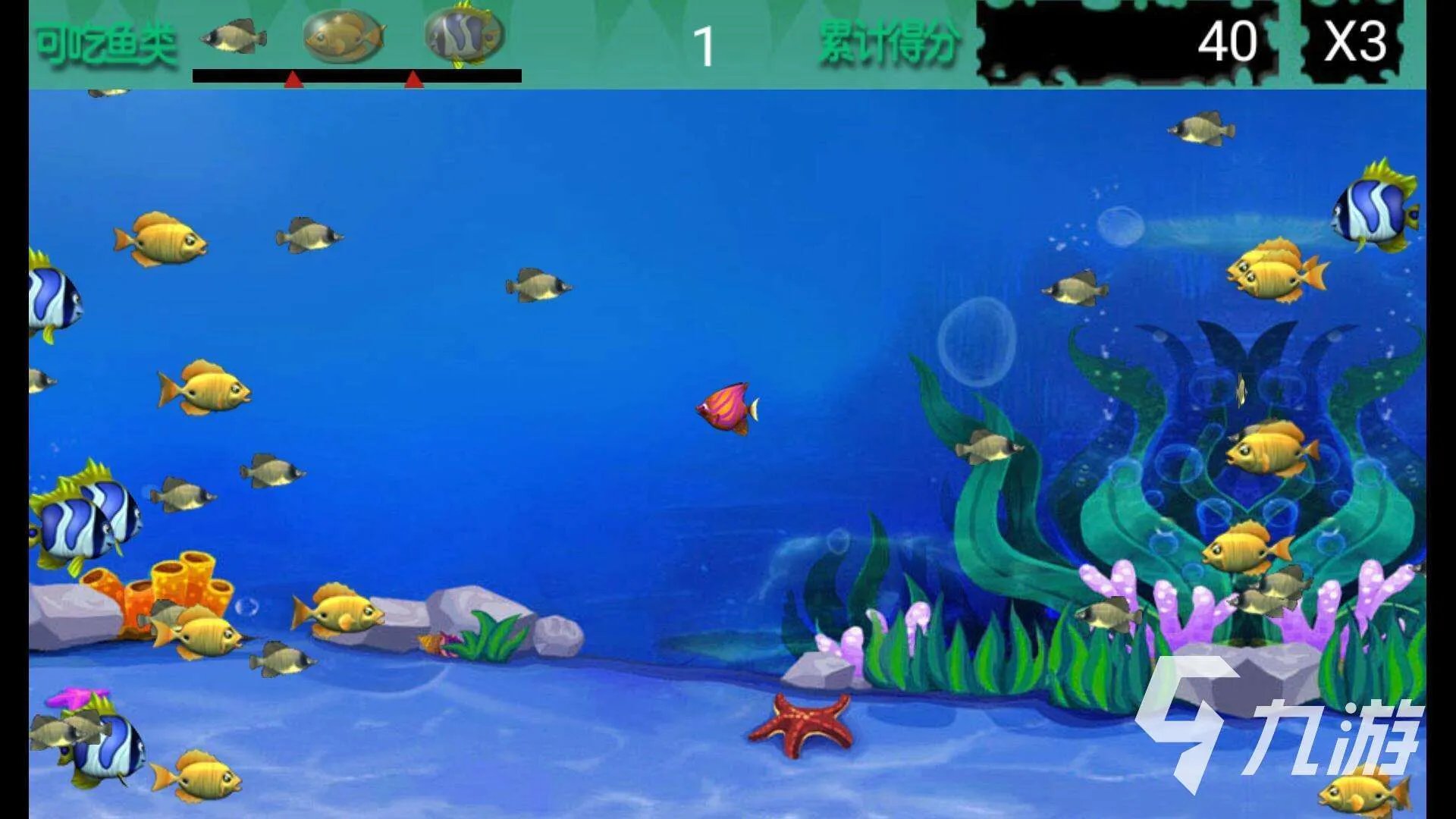 大鱼吃小鱼游戏手机版大全2022 最热门的大鱼吃小鱼手游有什么