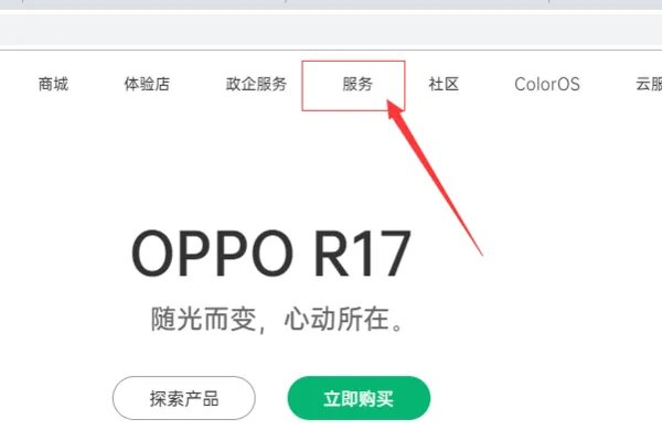 怎么确认oppo手机是不是新机