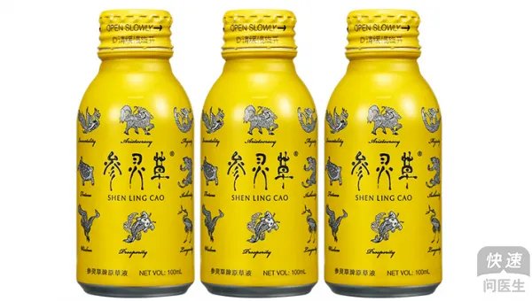 参灵草主要成分有哪些？填精、补气、安神三合一