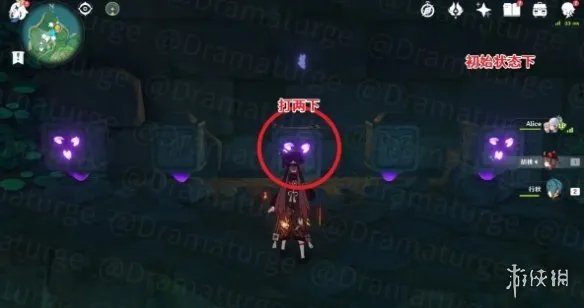 《原神手游》千门虚舟怎么开 千门虚舟解锁方法介绍