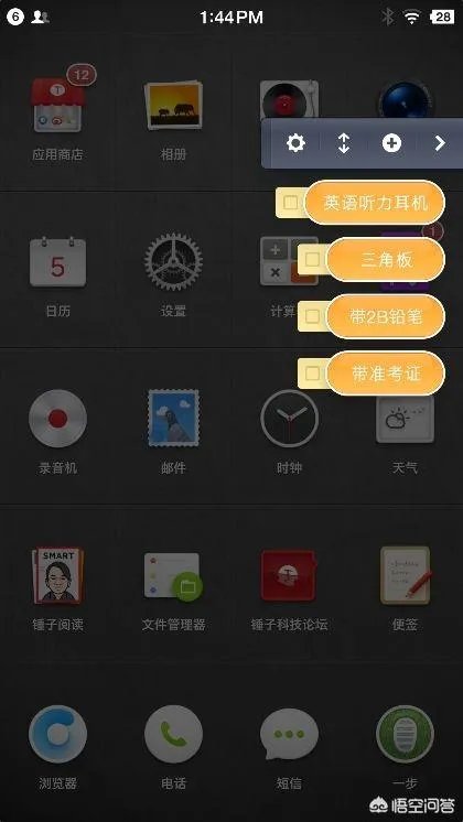 锤子手机到底怎么样?