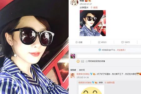 杨紫现身泰国晒照被赞利落 新写真曝光穿白衣很清纯