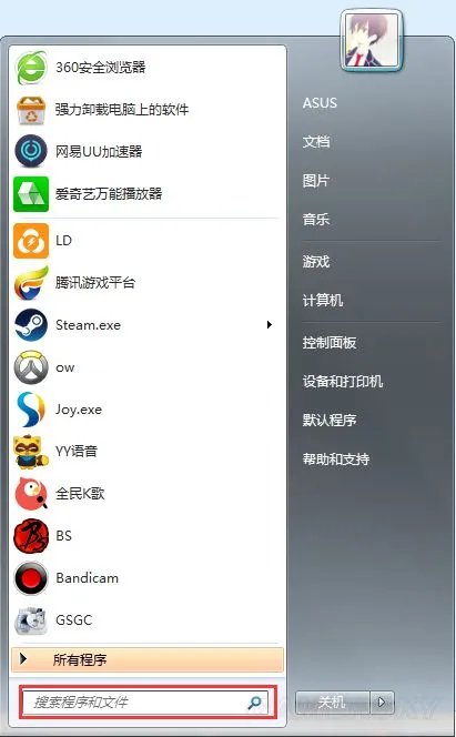 《绝地求生大逃杀》更新错误及应用运行中解决方法