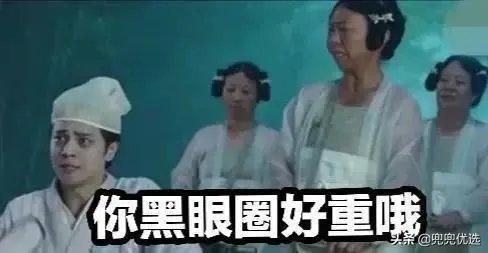 罗志祥为什么会有黑眼圈?