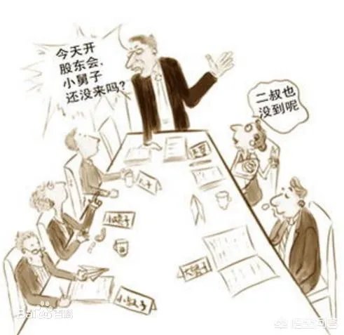 家族企业的通病