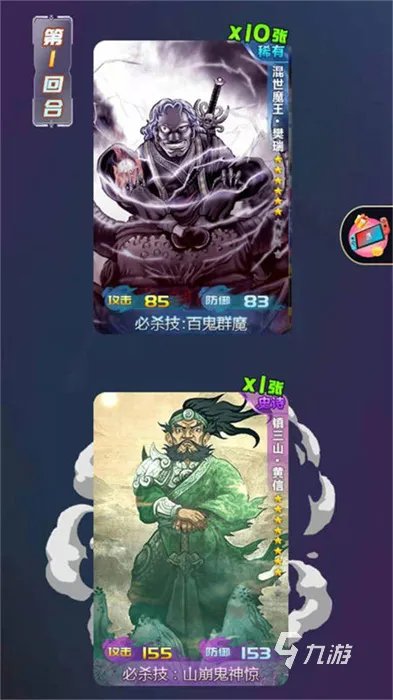 2021十大水浒传游戏手机版下载 热门水浒传游戏推荐