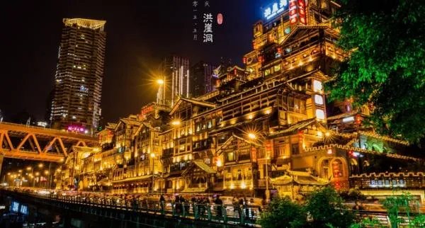 重庆市区十大景点有哪些？