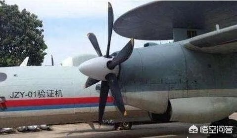 新舟60改造后能做舰载预警机吗?