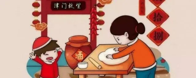 腊月二十八是几号