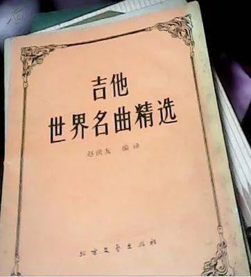 世界十大古典吉他名曲是哪些？