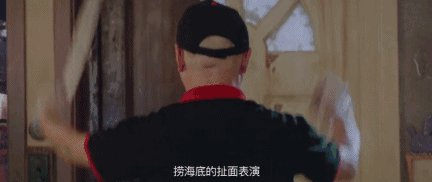 超时空同居删减片段曝光 超时空同居被删减片段内容是什么?