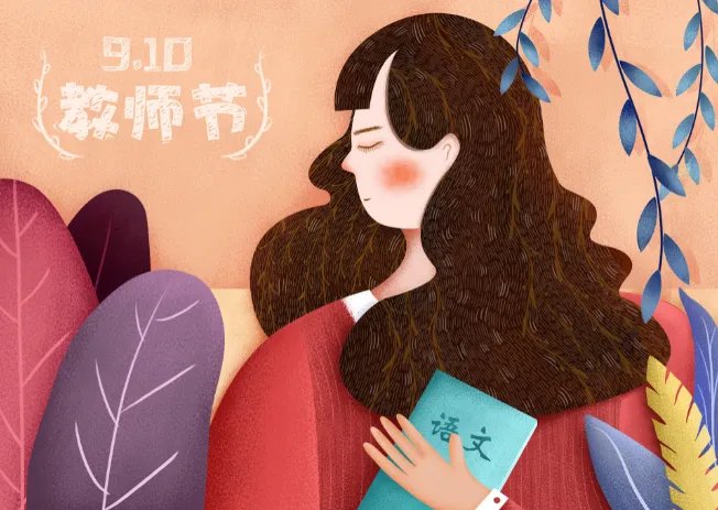 教师节送什么鲜花好 送什么花给老师比较适合