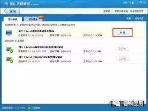 耳机没有声音怎么办？