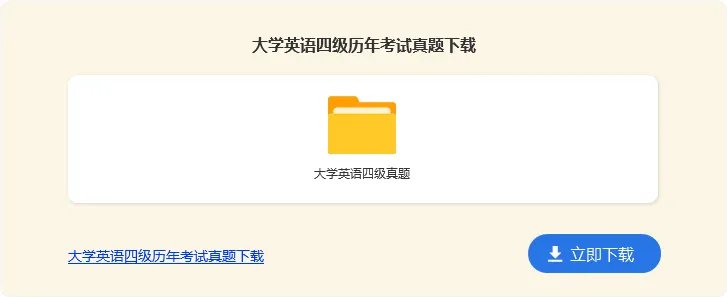 英语四级证书编号怎么查询