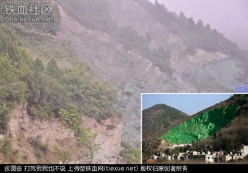 华县地震的介绍