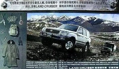 PRADO普拉多是霸道吗?霸道为什么改名普拉多