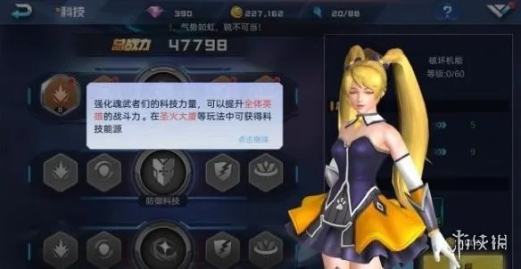 《魂武者》新手怎么玩 魂武者新手攻略