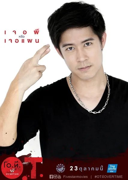 这个泰国演员叫什么？