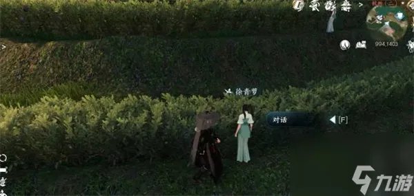 逆水寒手游家经难念怎么做 逆水寒手游家经难念任务攻略介绍