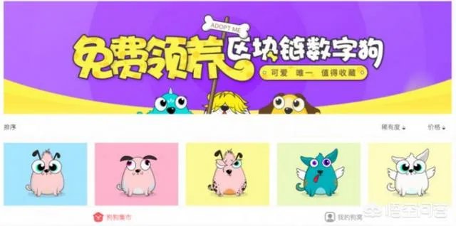 如何看待百度推出的区块链游戏莱茨狗？