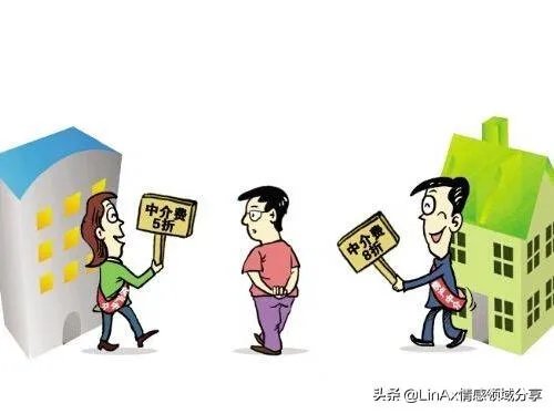 有人说二手房越来越难卖，有多余房产要不要卖掉？以后会卖不出去吗？