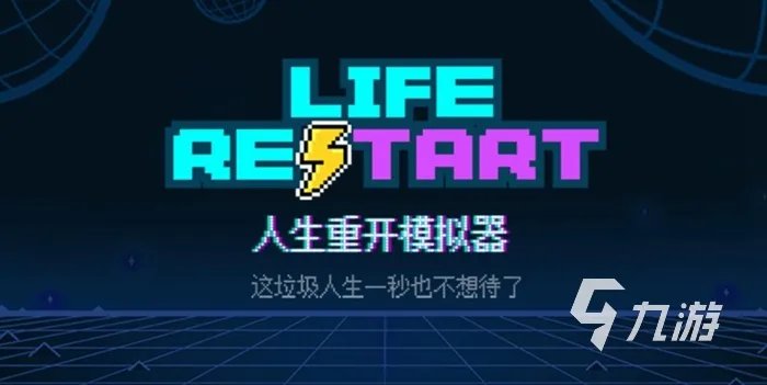 有没有好玩的文字游戏2022 好玩的文字游戏大全