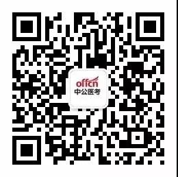 2020年执业药师成绩查询