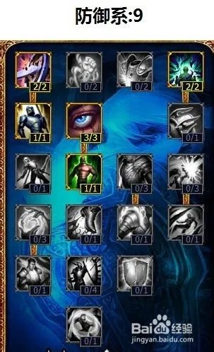 阿木木打野天赋加点图|lols5打野阿木木符文