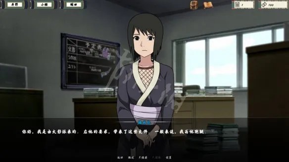 《女忍者训练师》主线剧情介绍 任务流程一览