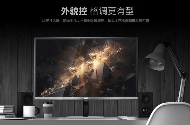 窄边框显示器有什么好处？