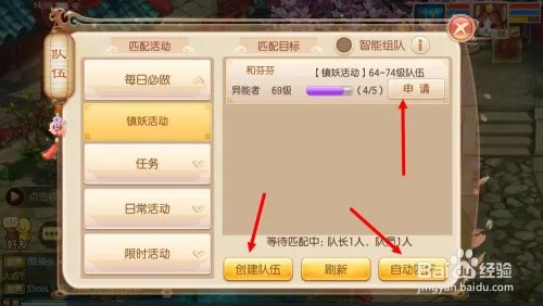 梦幻诛仙怎么玩