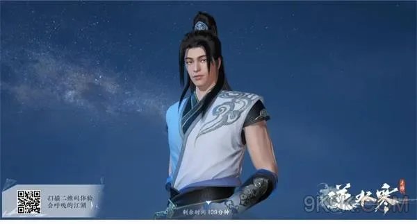 逆水寒捏脸数据男大全最新一览