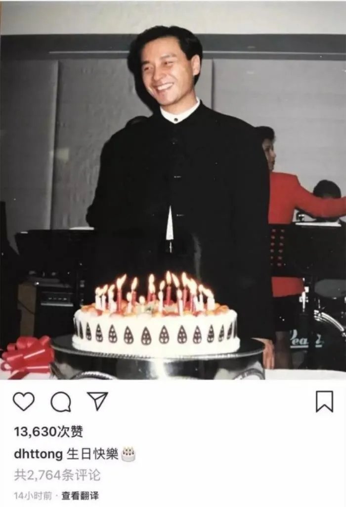 唐鹤德现在结婚了吗 现在老婆是谁