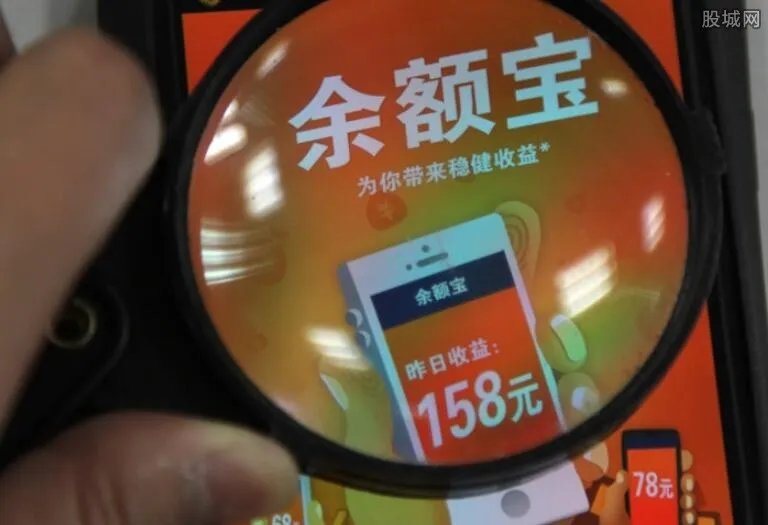 余额宝1万一天收益多少 余额宝几天能看到收益？