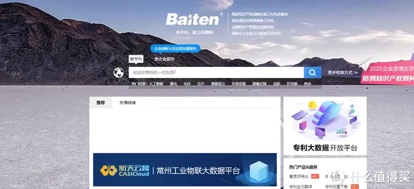 30个免费学习资料下载网站，每一个都是干货满满，解决90%学习资源痛点