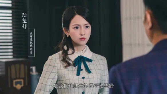 《隐形守护者》庄晓曼结局是什么？庄晓曼结局视频分享