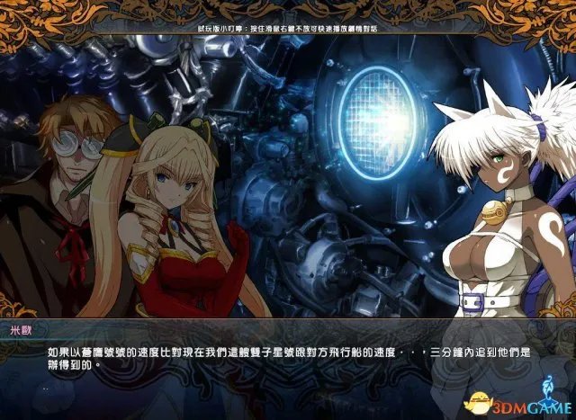 风色幻想1秘籍大全 风色幻想1秘技控制台代码一览