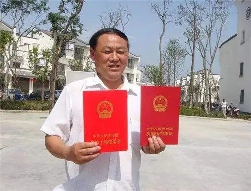 集体土地有土地证吗