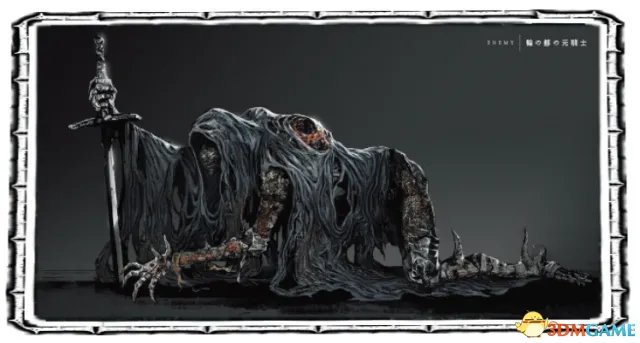 黑暗之魂3DLC2全BOSS弱点、伤害属性及掉落物品一览