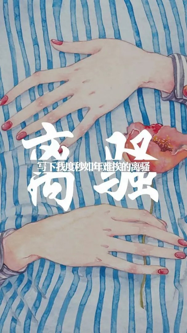 谁能提供几个适合男士做头像的图片？