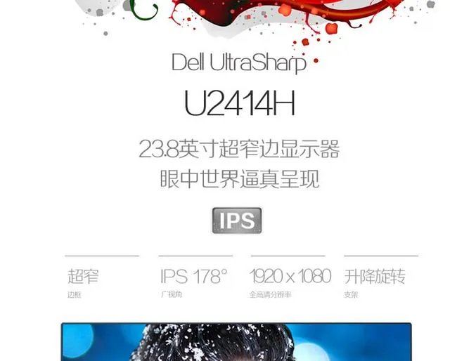 窄边框显示器有什么好处？